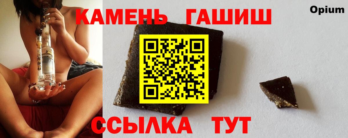 дарнет шоп  Гашиш  Гашиш AMNESIA HAZE  Дедовск  Вход с VPN  ГАШ Premium 