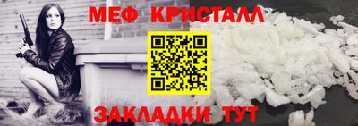 крисы Ангарск