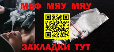 крисы Ангарск