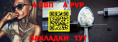 крисы Ангарск