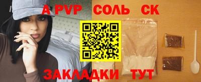 дмт Анапа