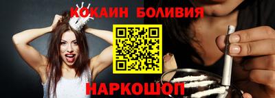 крисы Ангарск