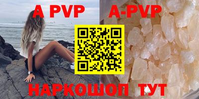 крисы Ангарск