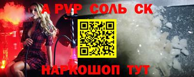 дмт Анапа