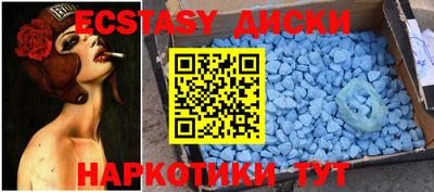дмт Анапа