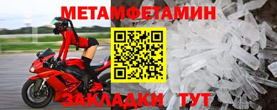 крисы Ангарск