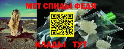 крисы Ангарск