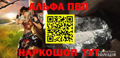 крисы Ангарск