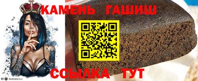 крисы Ангарск