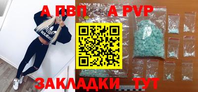 дмт Анапа