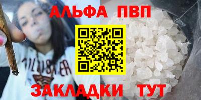 крисы Ангарск