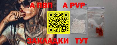 крисы Ангарск