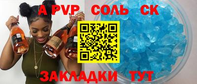 дмт Анапа