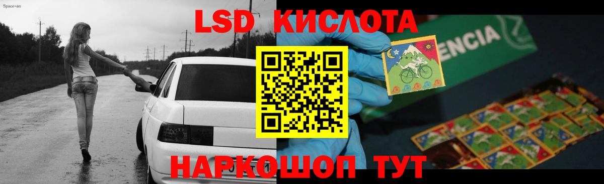 Дедовск  ЛСД экстази кислота  ЛСД экстази ecstasy  Вход с VPN 