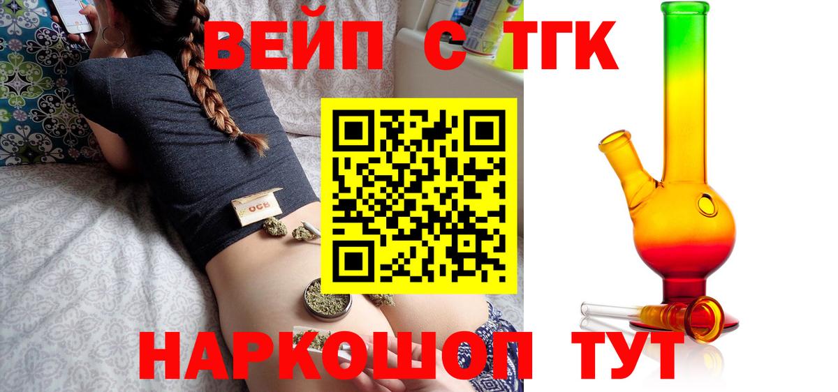 наркотики  ссылка на мегу ONION  Вход с VPN  Дедовск  Дистиллят ТГК THC oil  ТГК концентрат 