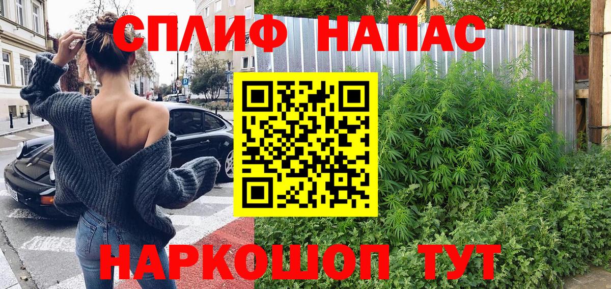 Конопля Amnesia Дедовск